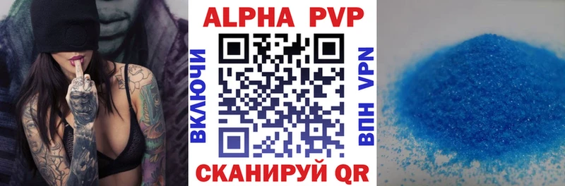 APVP Соль  наркошоп  Новозыбков 