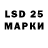 Марки 25I-NBOMe 1,5мг Jordan Fraley