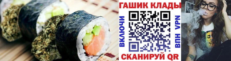 Еда ТГК конопля  ссылка на мегу ONION  Новозыбков  где продают  