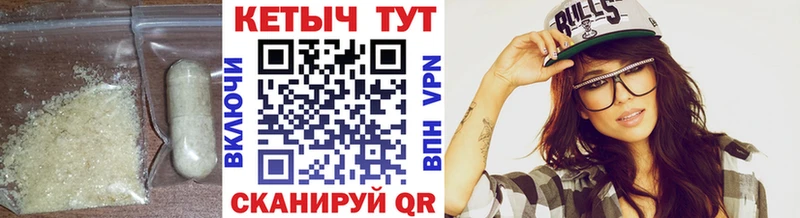 где купить наркоту  Новозыбков  КЕТАМИН VHQ 
