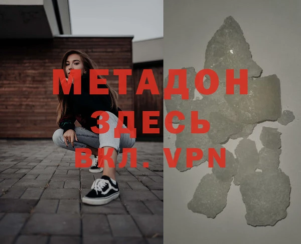 марки nbome Горно-Алтайск