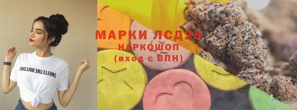 СК Армянск