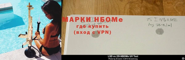 СК Армянск