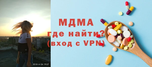 мдма Арсеньев