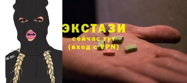 MESCALINE Балахна
