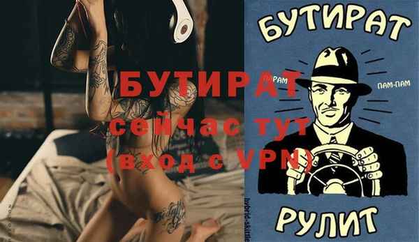 мефедрон VHQ Баксан