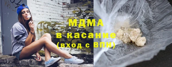 тгк Аркадак