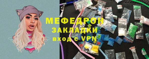 эйфоретик Горняк