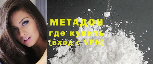 мефедрон VHQ Баксан