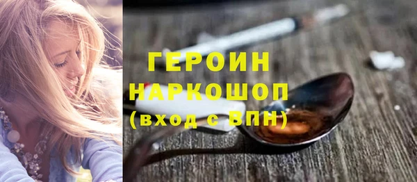 MESCALINE Балахна