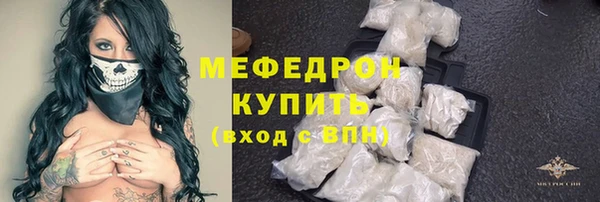 тгк Аркадак