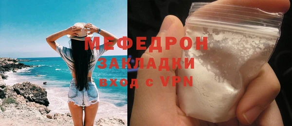 СК Армянск
