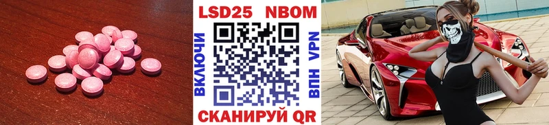 ЛСД экстази ecstasy  Новозыбков 