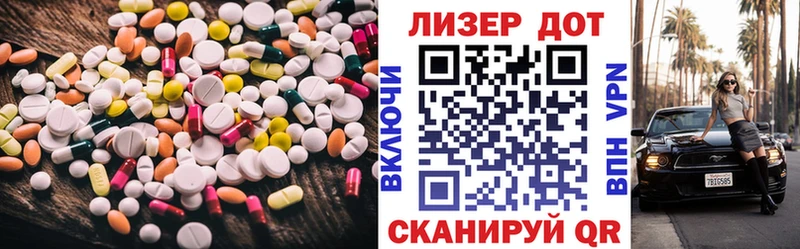 LSD-25 экстази ecstasy Новозыбков