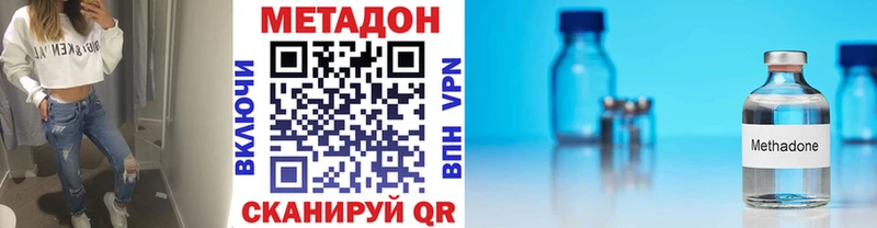 Метадон белоснежный Новозыбков