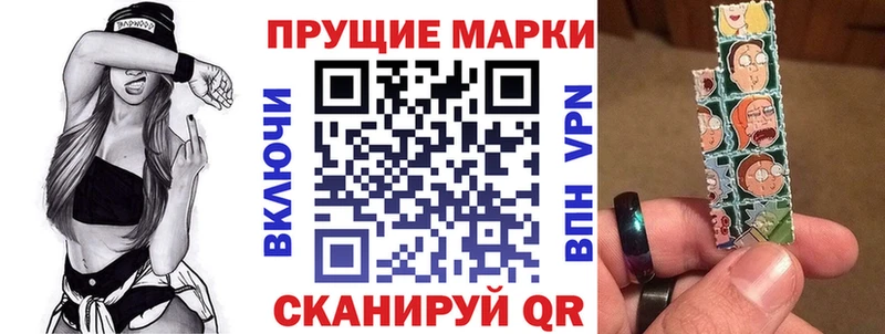 купить наркоту Новозыбков Марки NBOMe 1,5мг