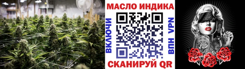 даркнет сайт  Новозыбков  ТГК вейп с тгк 